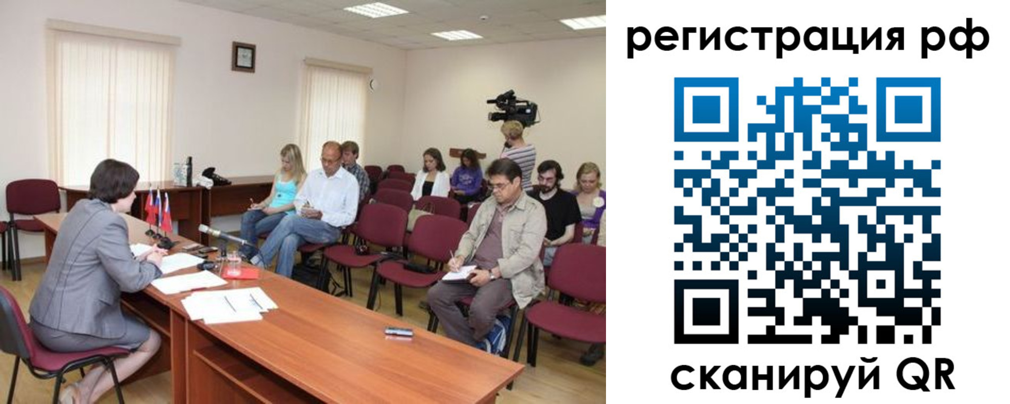 временная регистрация поиск в Отрадном